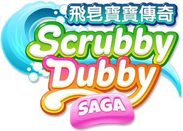 Scrubby Dubby Logo 1